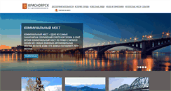 Desktop Screenshot of krinfo.ru